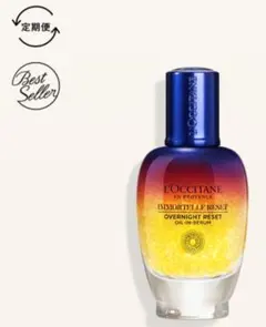 L'Occitane Immortelle Reset 50ml