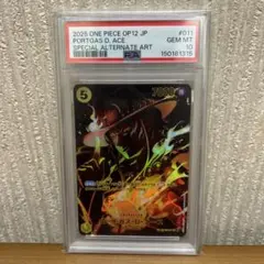 ポートガス・D・エースSP PSA10 OP12-011 ワンピースカード