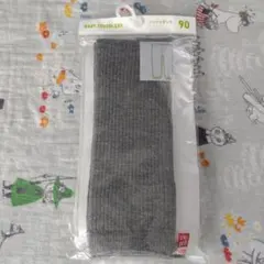 【新品未使用・未開封】ユニクロ　ニットレギンス　90