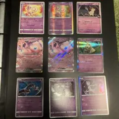 ポケモンカード　エスパー　ミュウ　ミュウツー　ミミッキュ　伝説　エスパータイプ