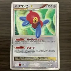 2025年最新】ポリゴンz lv.xの人気アイテム - メルカリ