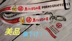 Item thumbnail for item 9c5cbf27-4de2-4abd-ae9f-54eb9bd5b335