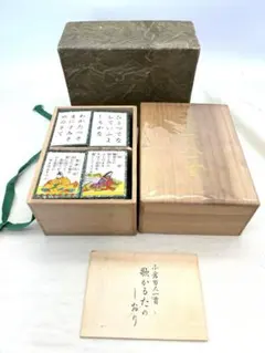 비매품: 고쿠라 햐쿠닌 잇슈 교토 타무라 쇼군도 (오동나무 상자 빈티지)