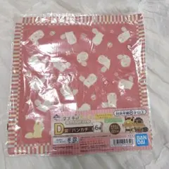 一番くじ タヌキとキツネ D賞 ハンカチ お山のパン屋さん