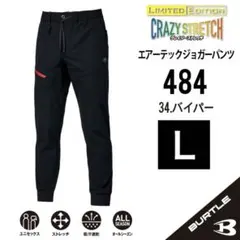 すがっぱ様 リクエスト 2点 まとめ商品