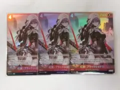 NIKKE NIVEL ARENA 紅蓮 - メルカリ