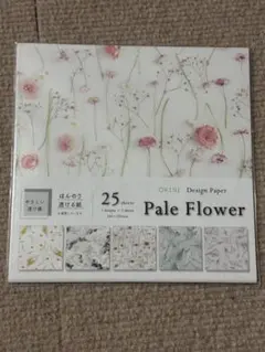 OKINI Pale Flower デザインペーパー 25シート