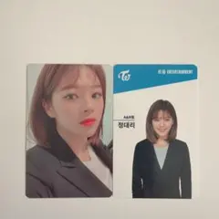 TWICE once3期 ジョンヨン トレカ