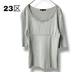 【23区】Lサイズ　半袖セーター　ラメ　胸元ビジュー　華やか　大きいサイズ