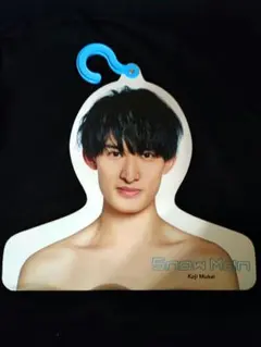 2025年最新】向井康二 エロハンの人気アイテム - メルカリ