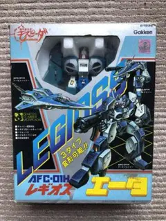 2026年最新】学研 レギオスの人気アイテム - メルカリ