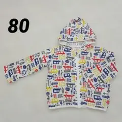 ベビー くるま柄 カーディガン 紫外線よけ 80