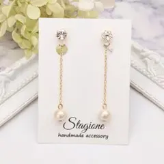 ▷558 プレシオサ×コットンパール ピアス サージカル ハンドメイド