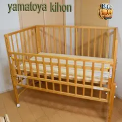 yamatoya 大和屋 トールWオープンベビーベッド レギュラーサイズ 沖縄