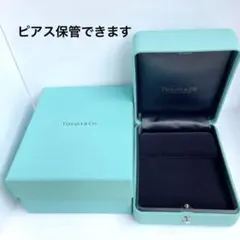 Tiffany＆Co. ジュエリーボックス ピアス用 ジュエリーケース 空箱