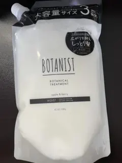 ［新品/大容量］BOTANIST ボタニカルトリートメント 1200ml