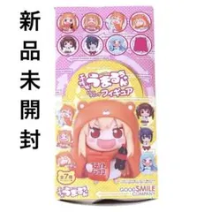 2026年最新】干物妹 うまるちゃん キーホルダーの人気アイテム - メルカリ