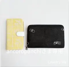 4621*ancoropanchiさま確認専用 ミナペルホネン スマホケース