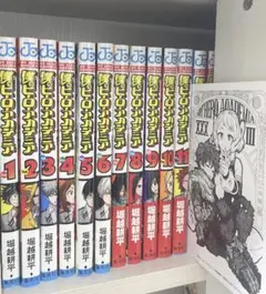 僕のヒーローアカデミア 全巻セット 1-42巻