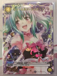 ToLOVEる ティアーユ・ルナティーク R☆ 星1 パラレル - メルカリ