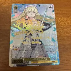 ヴァイス プロセカ キラキラレインボー 鏡音リン SSP サイン - メルカリ