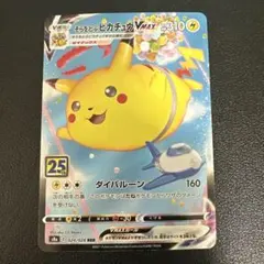 【コメント確認要】いもむしはたち様 リクエスト 2点 まとめ商品