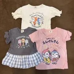 アンパンマン　ドキンちゃん　コキンちゃん　Tシャツ　3枚セット