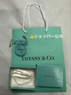 Tiffany & Co. ティファニー ギフトボックス 空箱 & 巾着袋 - メルカリ