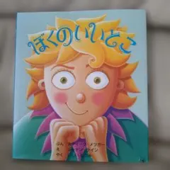 Item thumbnail for item 8d3b1da3-dff6-4de6-af71-1b7b547ef620