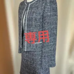 ネイビー ツイードスーツ セットアップ