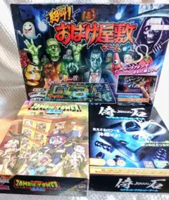 ドラゴンクエスト モンスターズギャラリー 1弾 フルコンプ 未開封