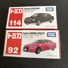 ③【未使用】トミカ　92台まとめ売り 2025年最新】トミカ 92 トヨタの人気アイテム - メルカリ