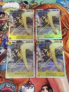 ボルサリーノ SR EB04-058 エッグヘッドクライシス 4枚 - メルカリ