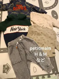 男の子 長袖 トレーナー パーカー ズボン まとめ売り 100