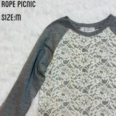 ロペピクニック スウェット