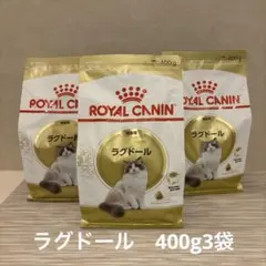 ROYAL CANIN ラグドール ドライフード 2kg - メルカリ