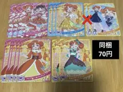 アイプリ ひみつのアイプリ 四之宮リンリン まとめ売り