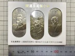 信長の野望online 10周年記念 記念小判 信長の野望 オンライン - メルカリ