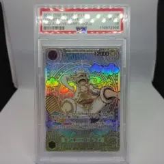 ワンピースカード PSA10 ルフィ 展示用