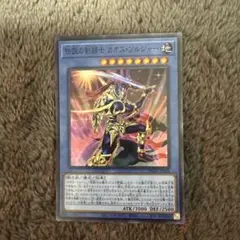 2026年最新】伝説の剣闘士カオスソルジャー 25の人気アイテム - メルカリ