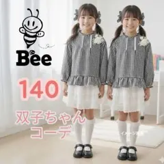 2026年最新】女の子双子の人気アイテム - メルカリ