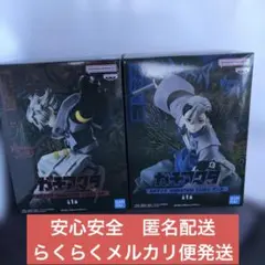 ガチアクタ VIBRATION STARS ルド ザンカ フィギュア 2種セット