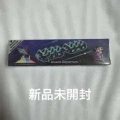 トミカ ディズニービークルコレクション スペースマウンテンのサムネイル