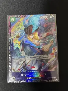 キャベンディッシュ：フラッグシップバトル2024年4月 ベスト8記念品 SR …