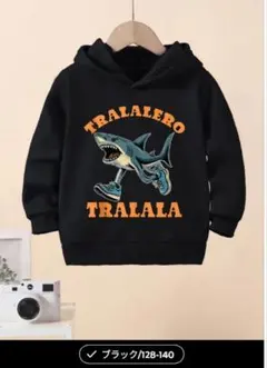 イタリアンブレインロット 130