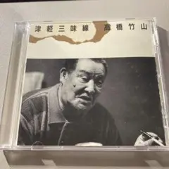 Item thumbnail for item c32781a4-023a-41c4-81c8-170bd2f70dd1