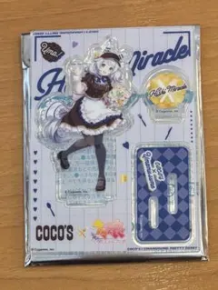 ウマ娘 ココス限定 アクリルスタンド ヒシミラクル