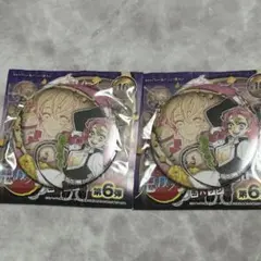 鬼滅の刃 吾峠呼世晴 原画展 コレクション 缶バッジ 第6弾 甘露寺 蜜璃 2点