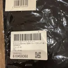 ⭐︎新品⭐︎ devirock 半袖　カットソー ブラック　160cm