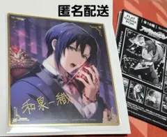 アイナナ クリア色紙 ラスティアラ 和泉一織 - メルカリ
